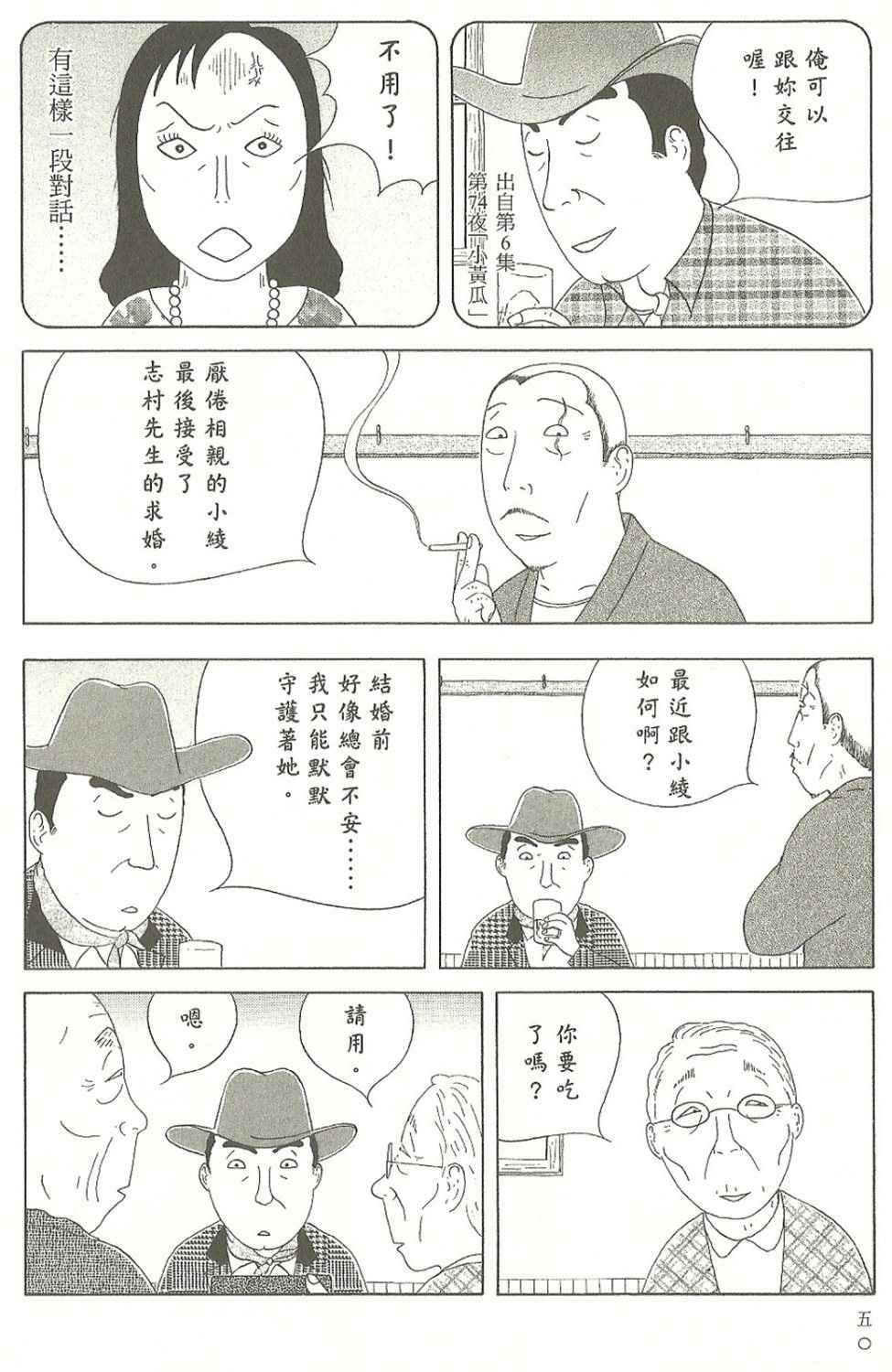 第7卷54