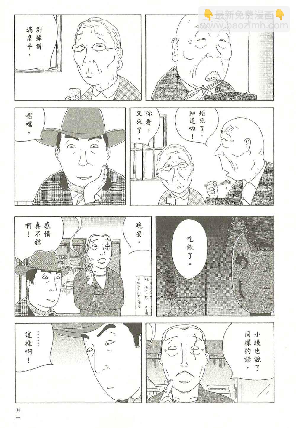 第7卷55