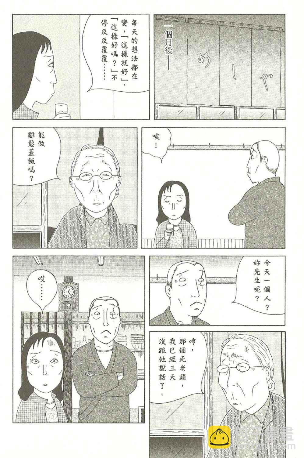 第7卷56