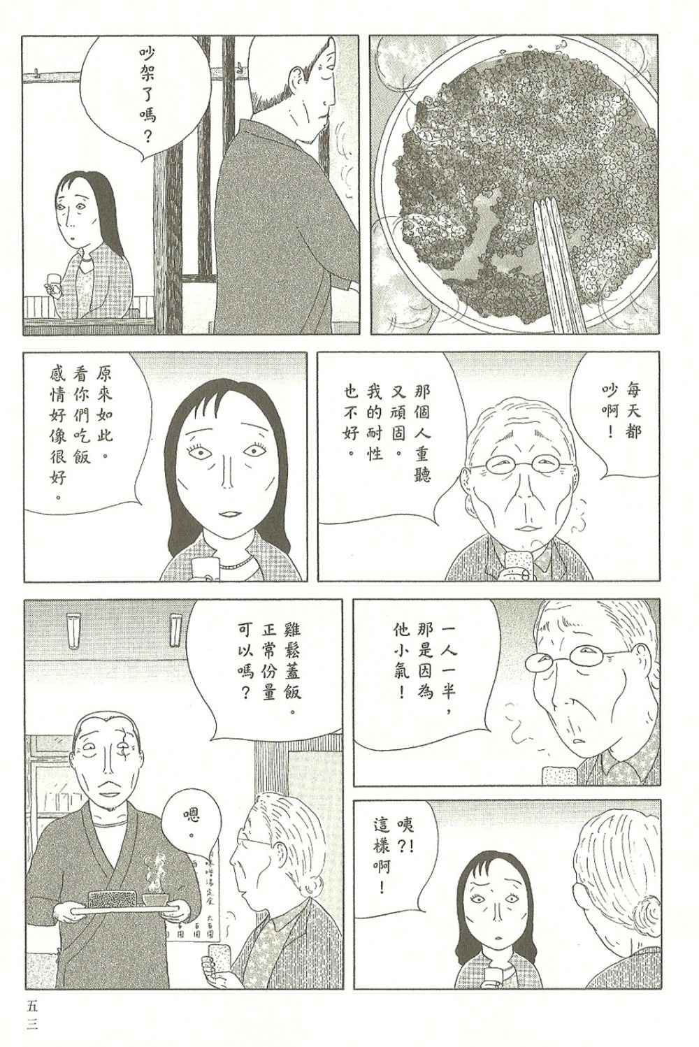 第7卷57