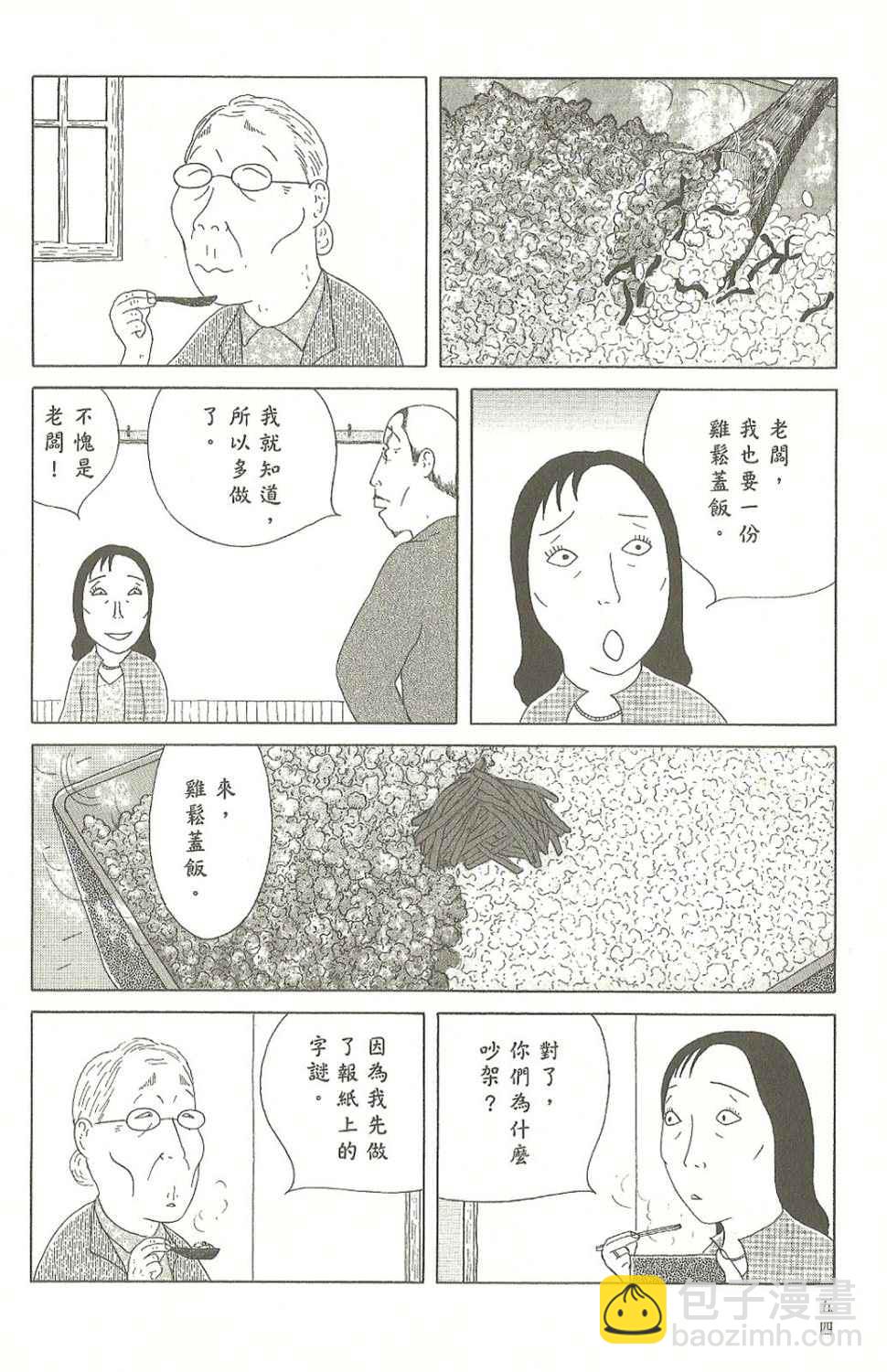 第7卷58