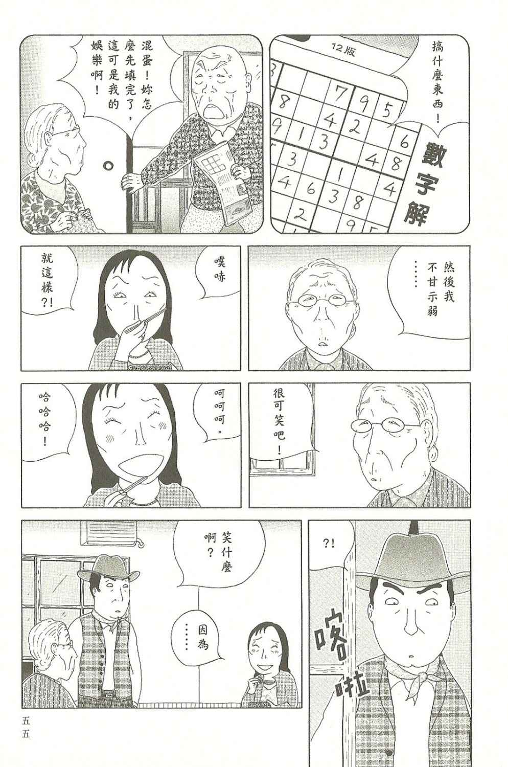 第7卷59