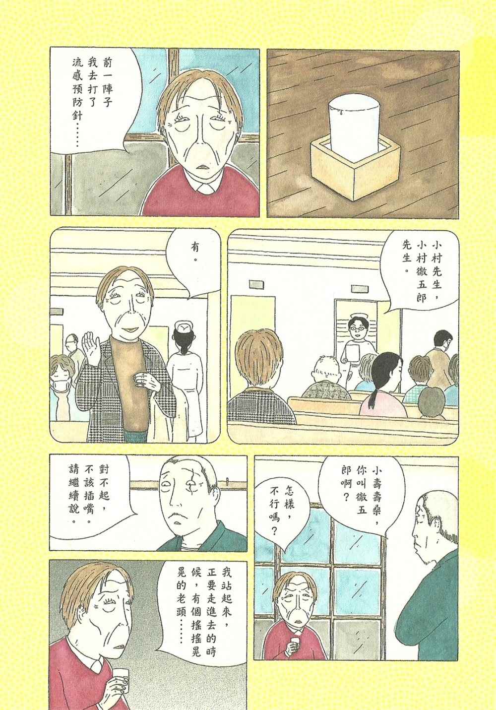 第7卷6