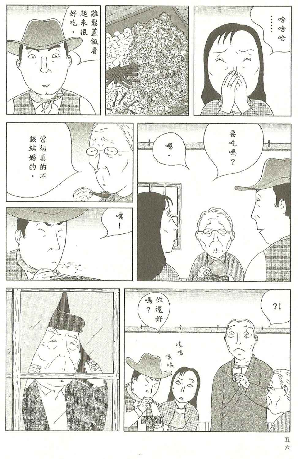 第7卷60