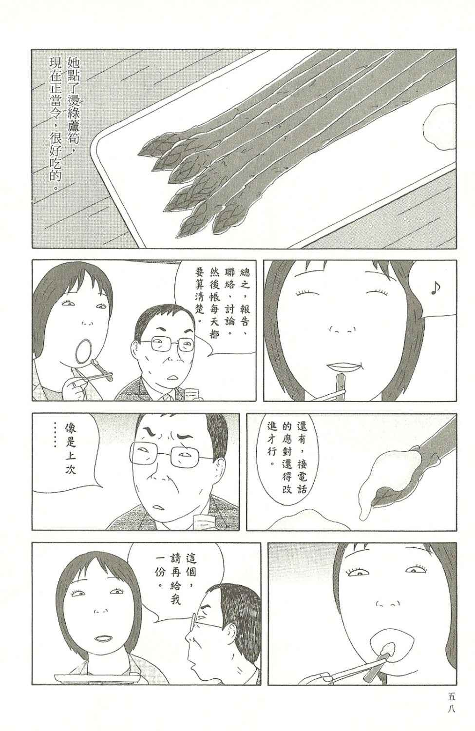 第7卷62