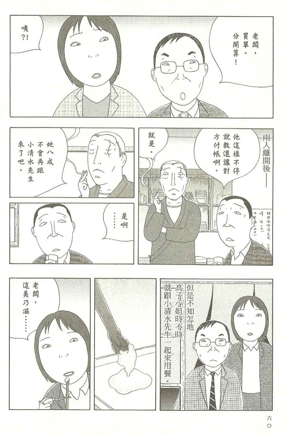 第7卷64