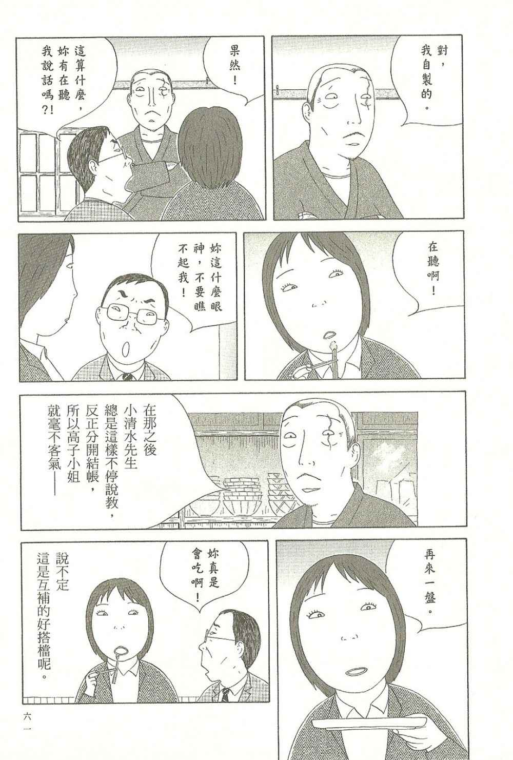第7卷65