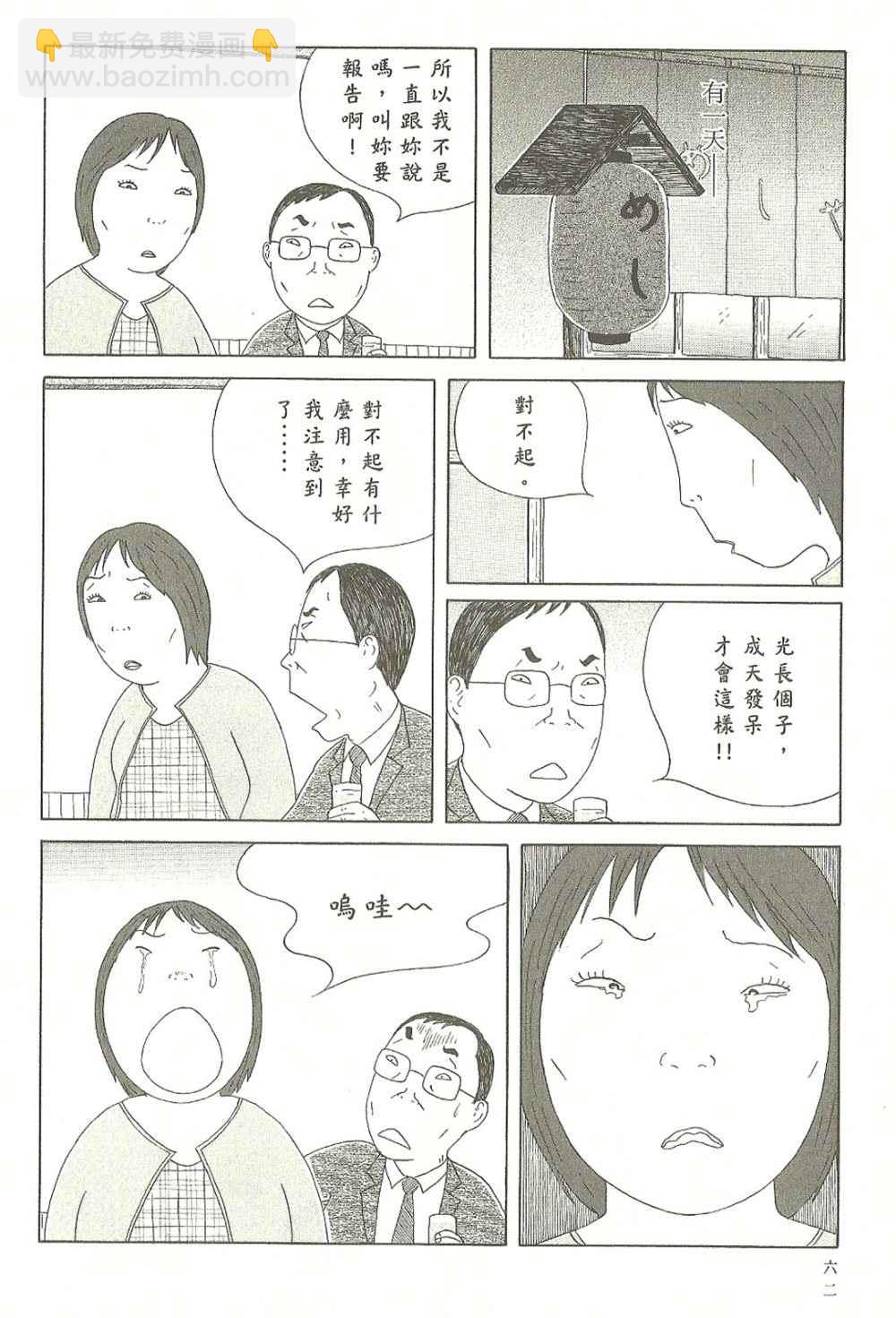 第7卷66