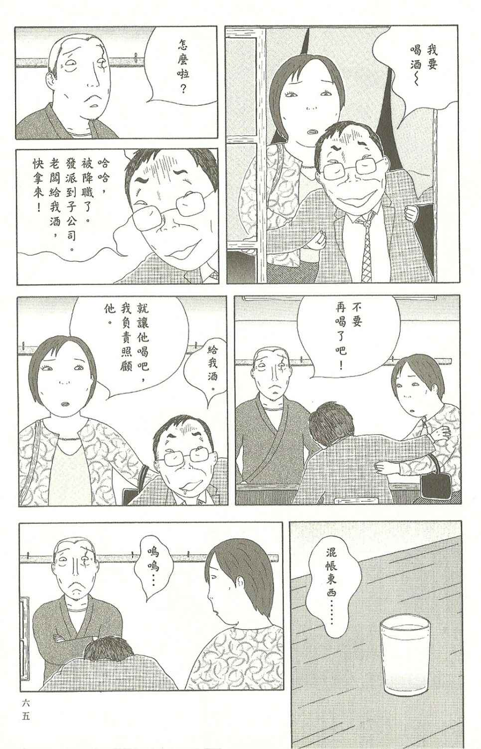 第7卷69