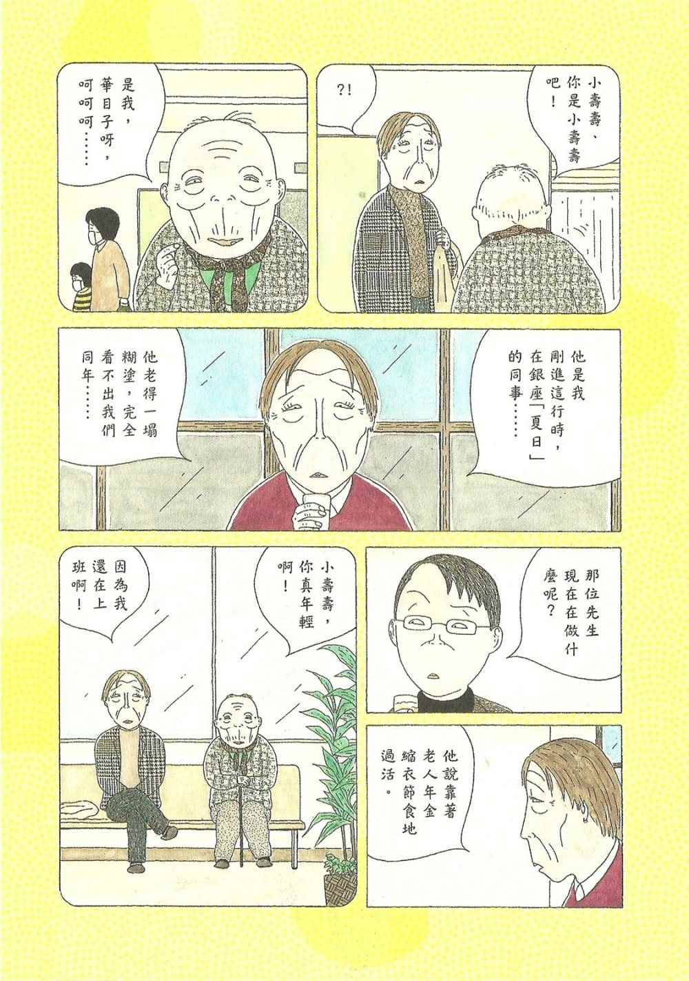第7卷7