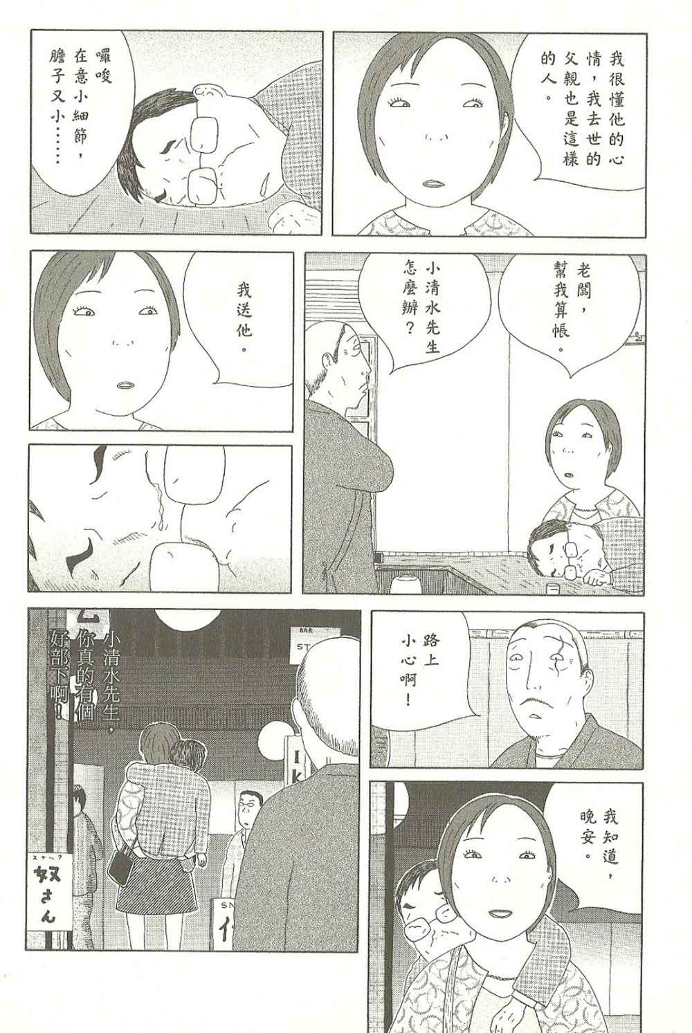 第7卷70