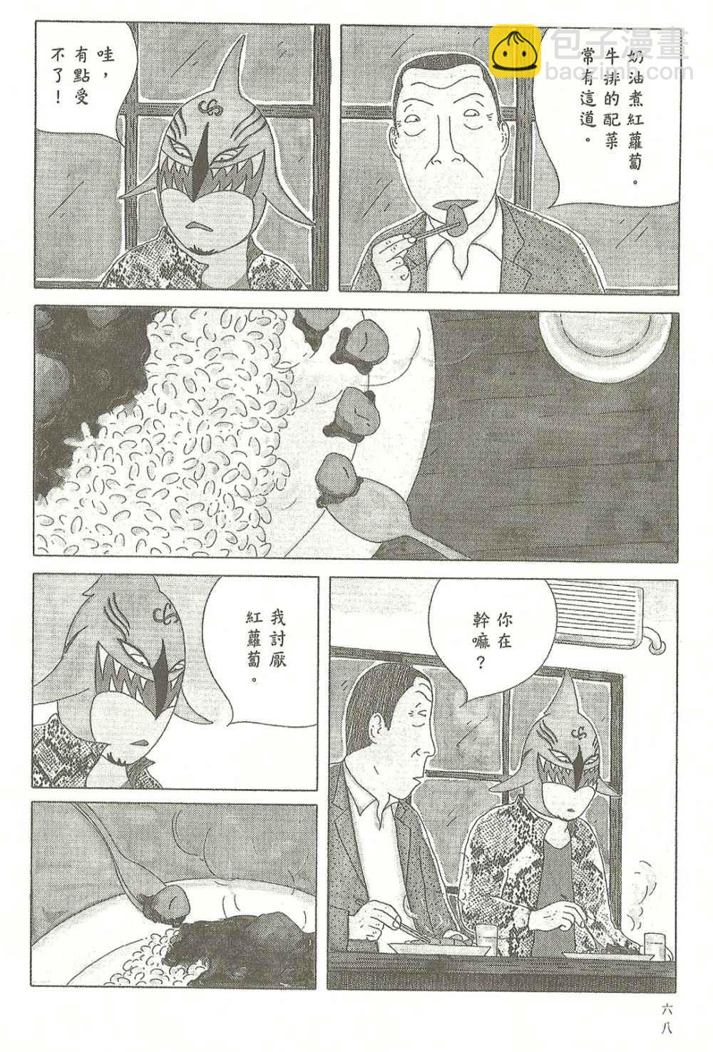 第7卷72
