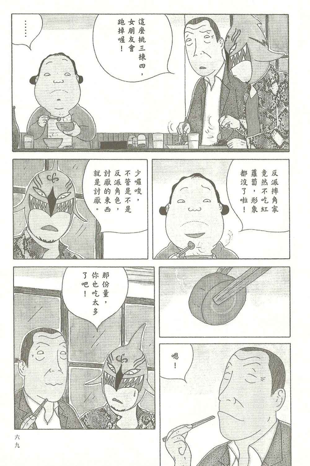 第7卷73