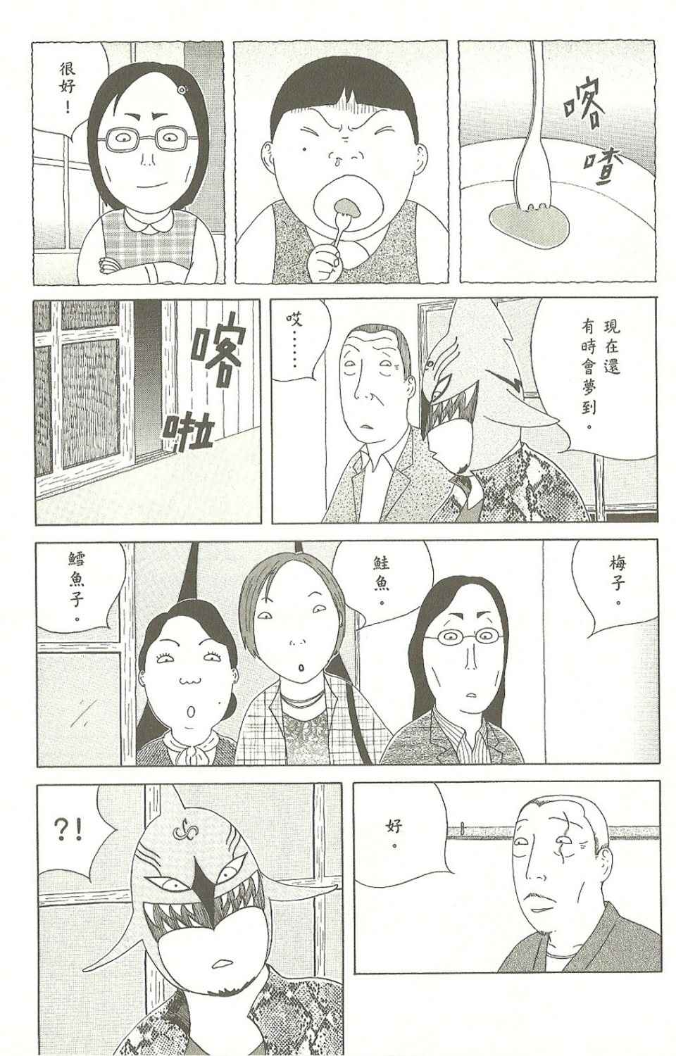 第7卷75