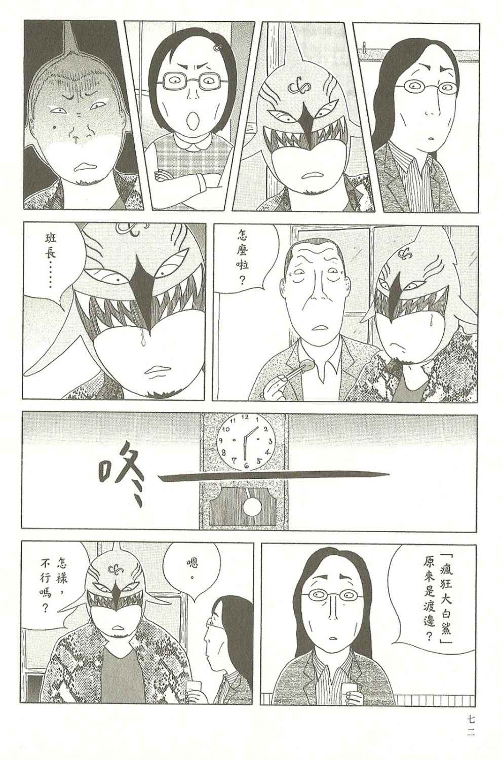 第7卷76