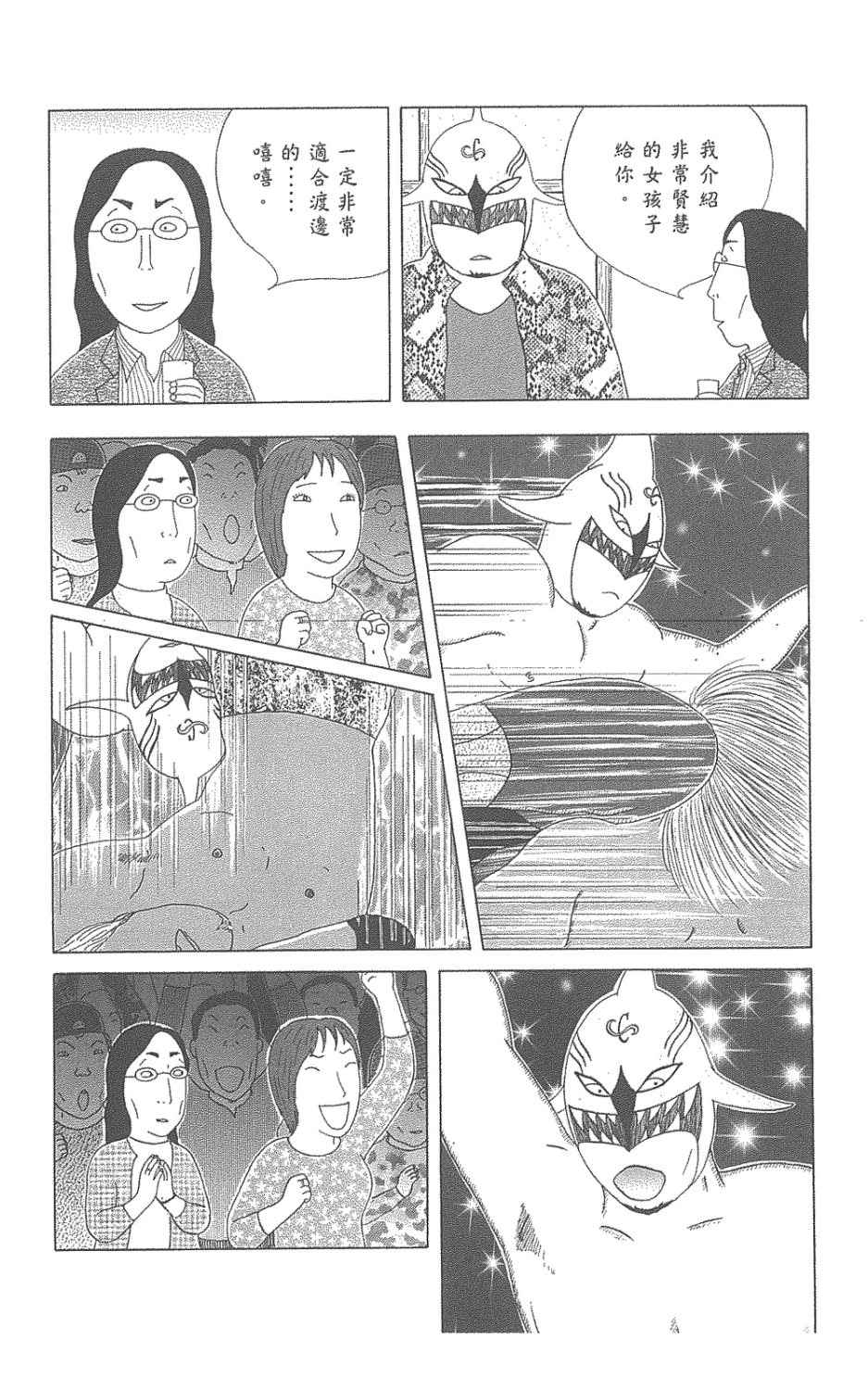 第7卷78