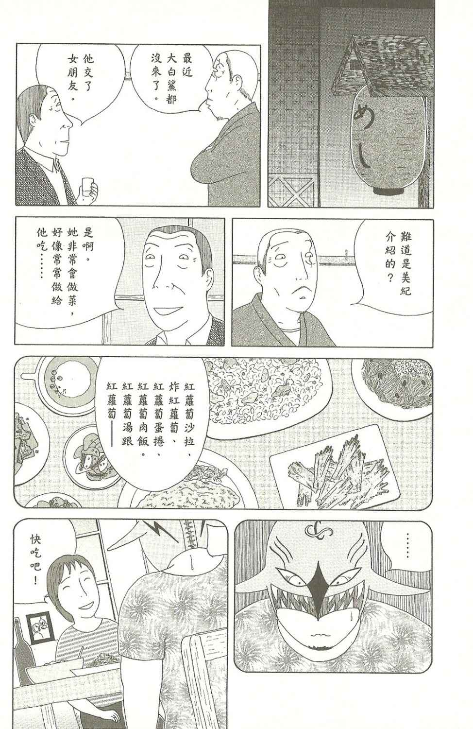 第7卷79