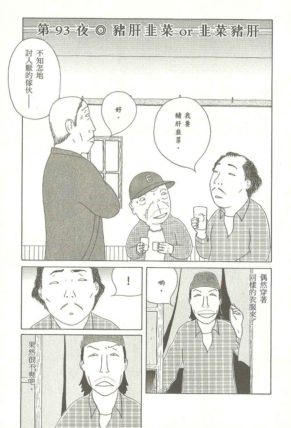 第7卷81