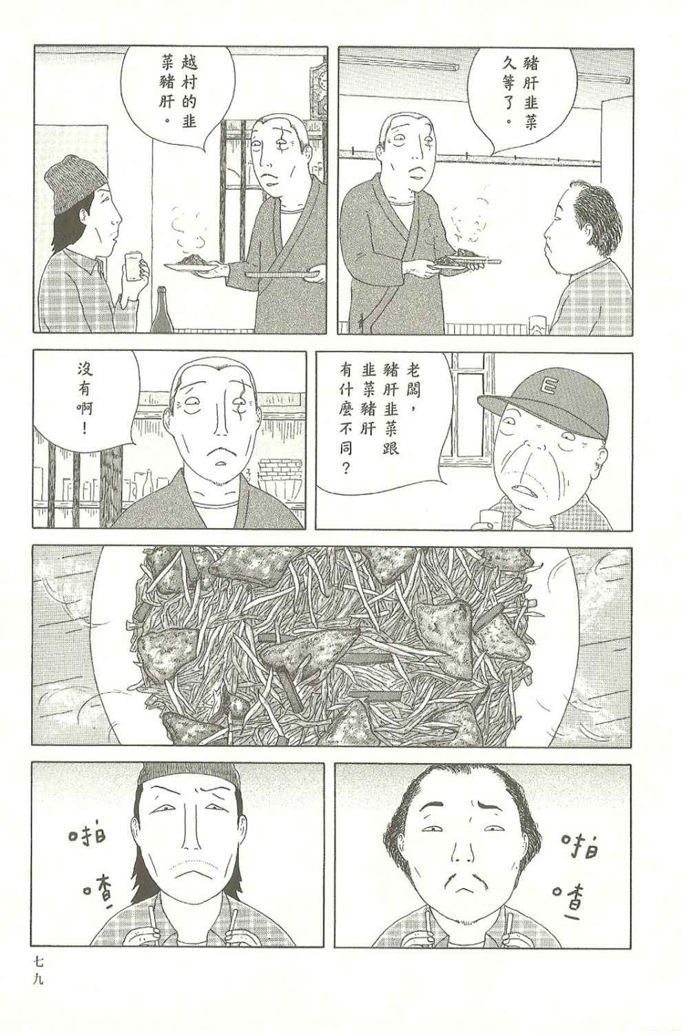 第7卷83