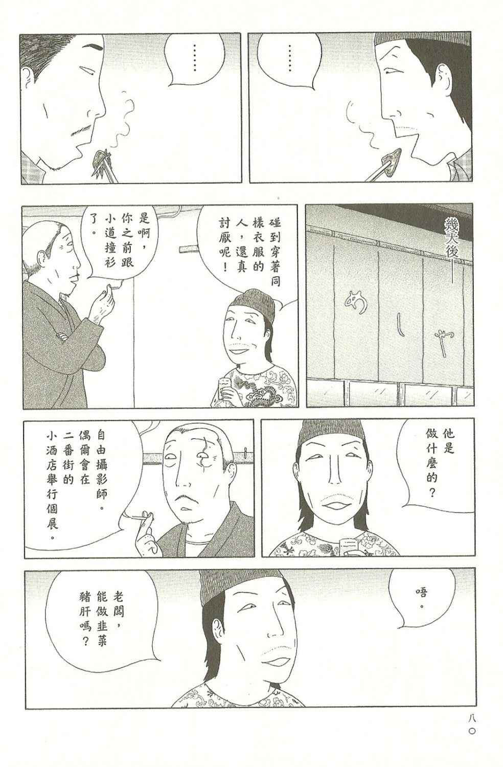 第7卷84