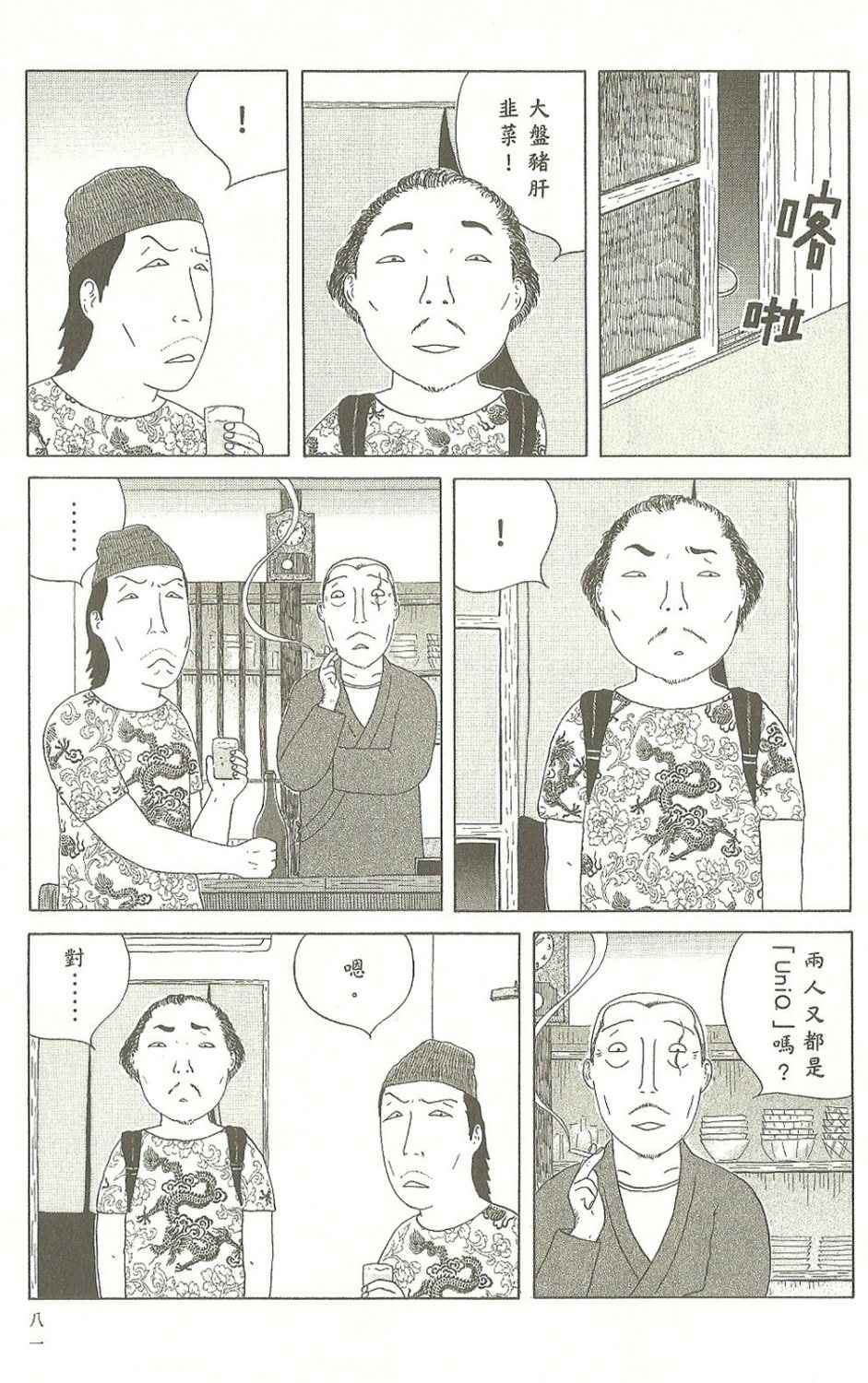 第7卷85