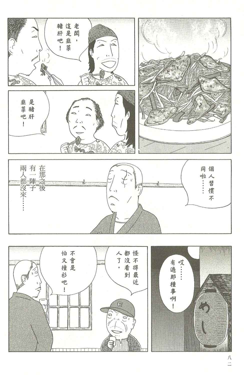 第7卷86