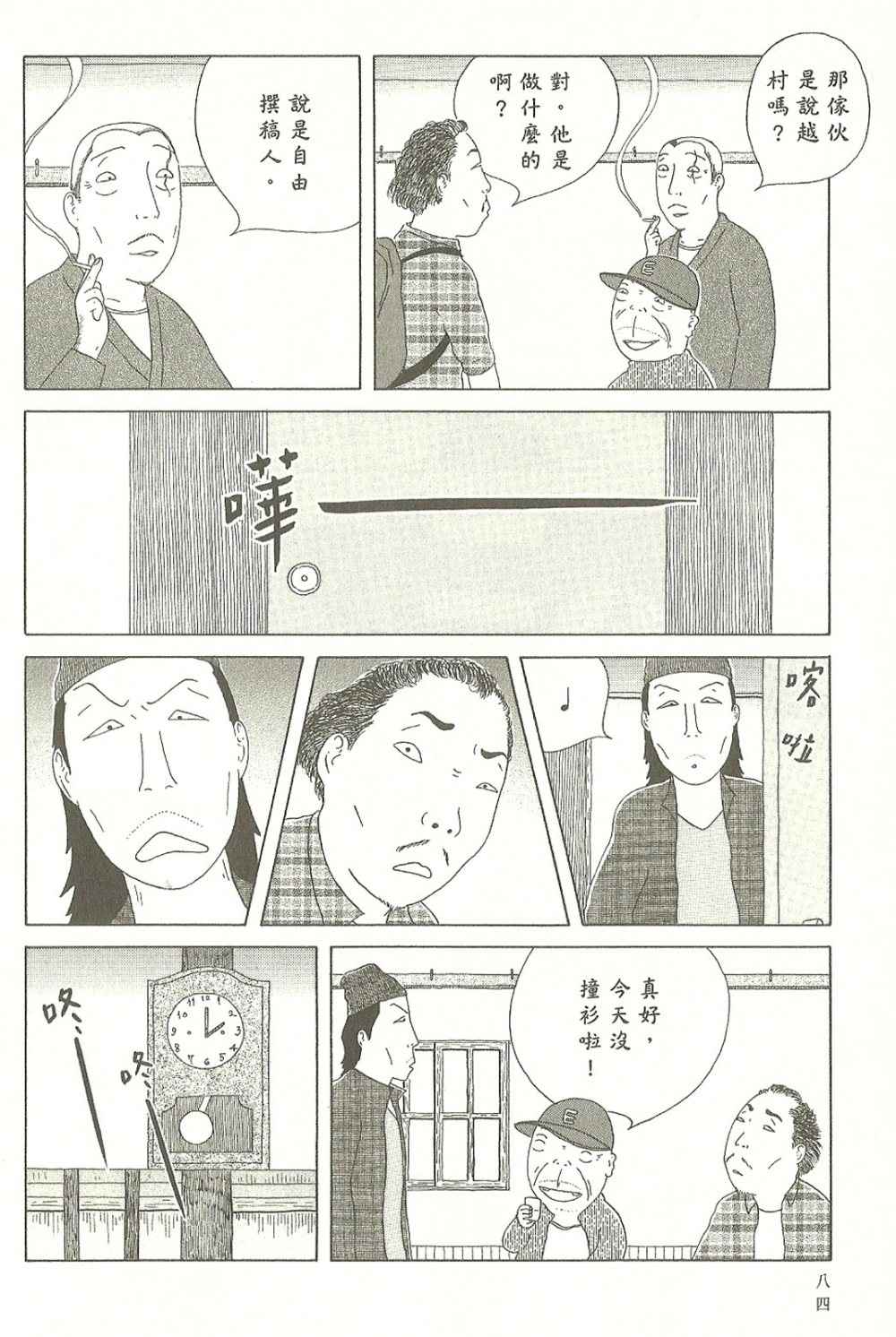 第7卷88