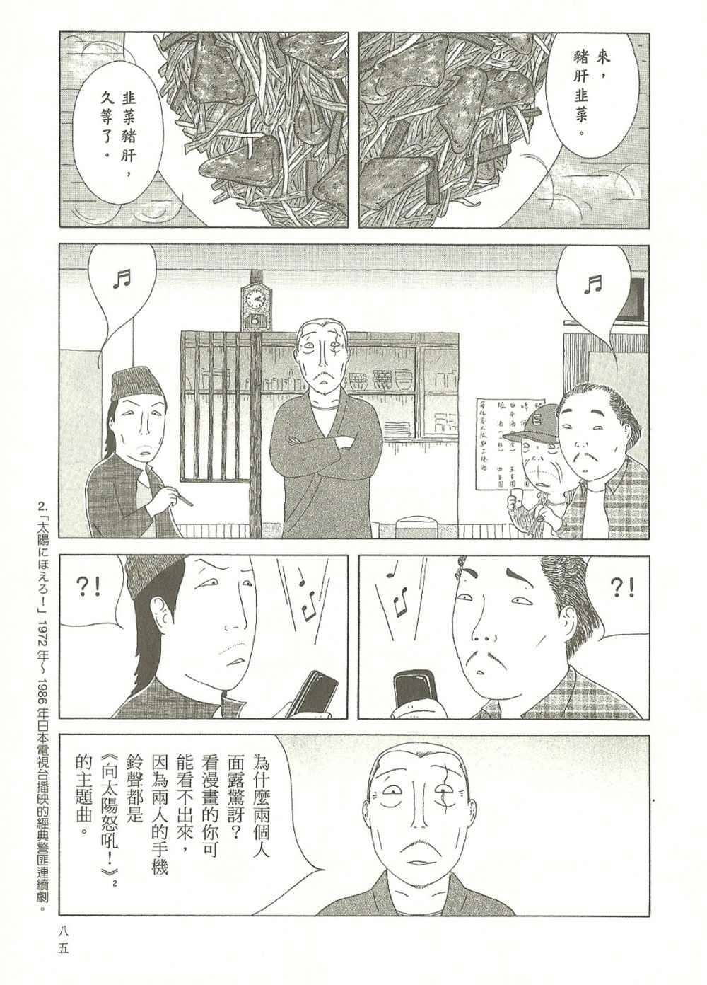 第7卷89