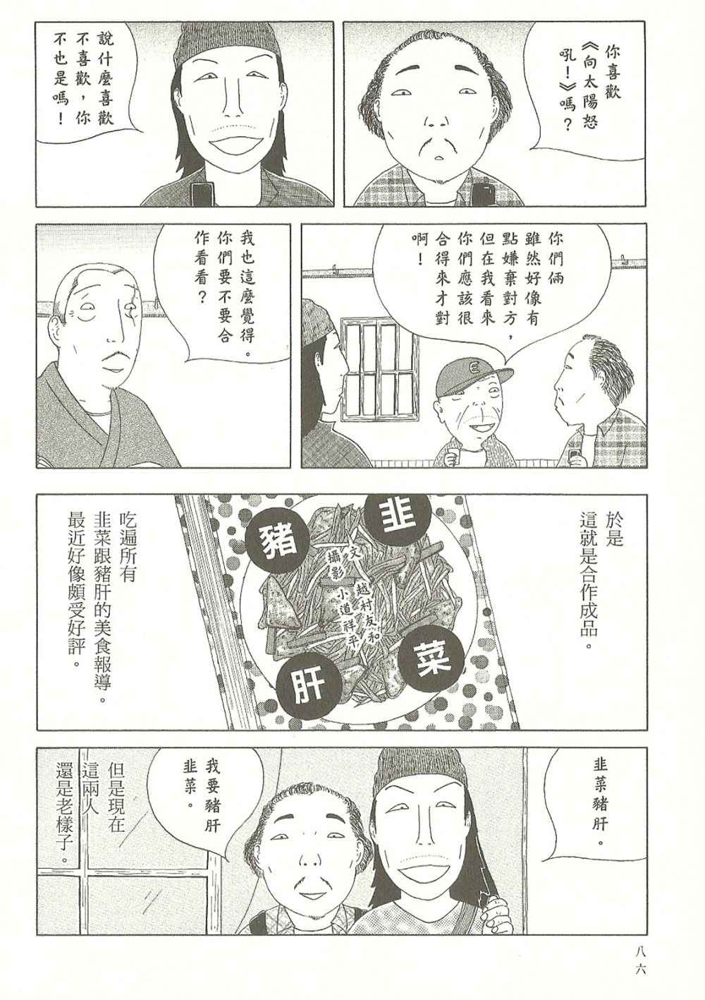 第7卷90