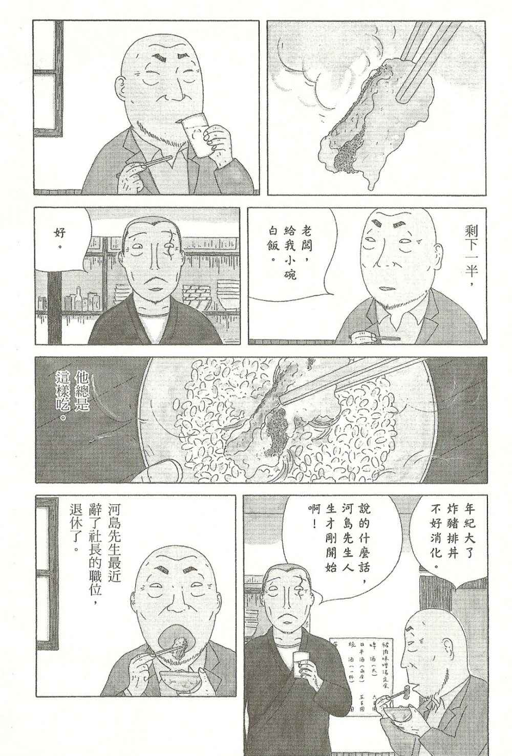 第7卷94