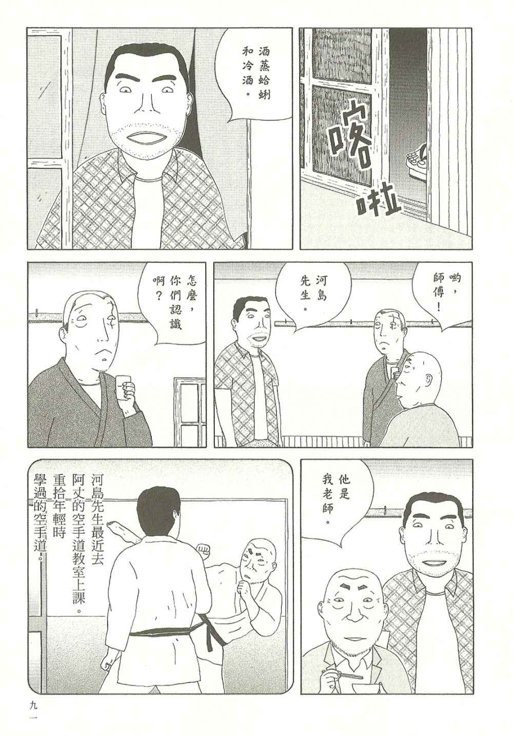 第7卷95