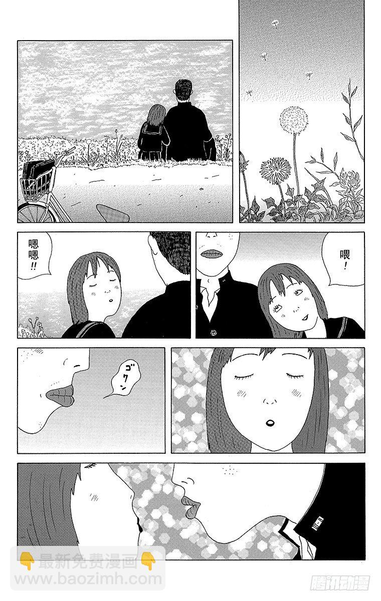 第8夜 鳕鱼子4