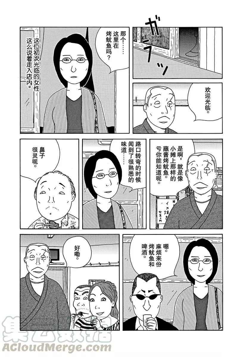 第269话2