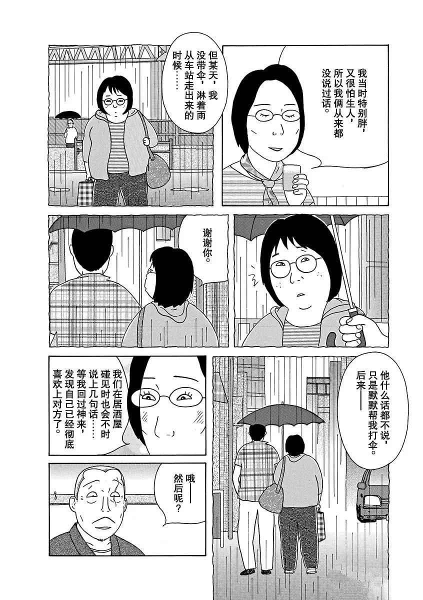 第269话7