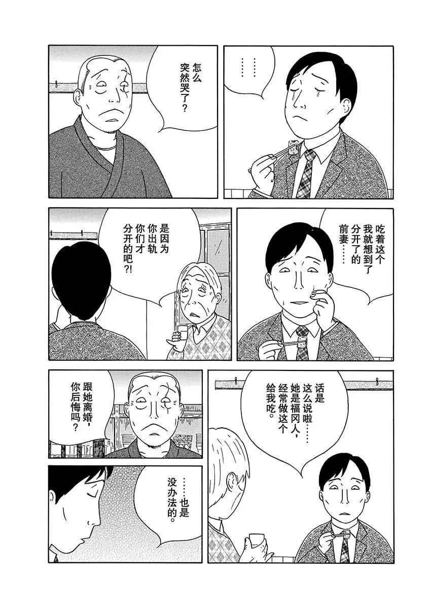 第273话1