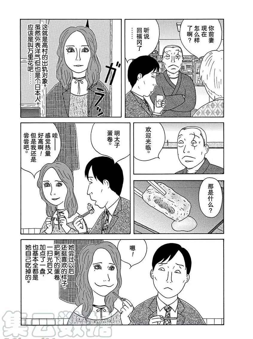 第273话2