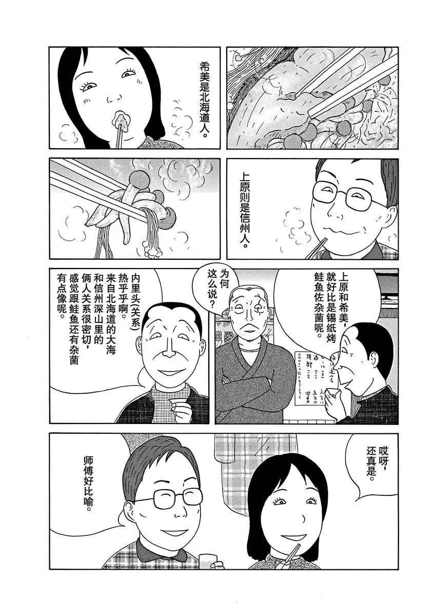 第275话1