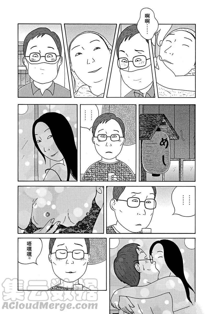 第275话4
