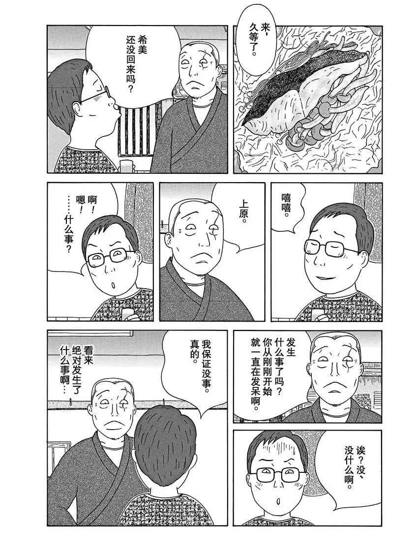 第275话5