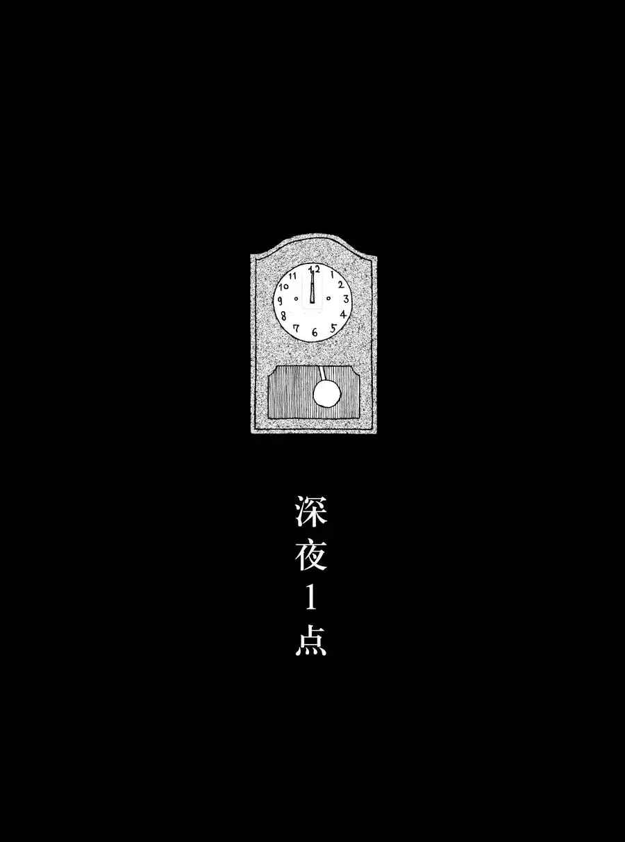 第288话9