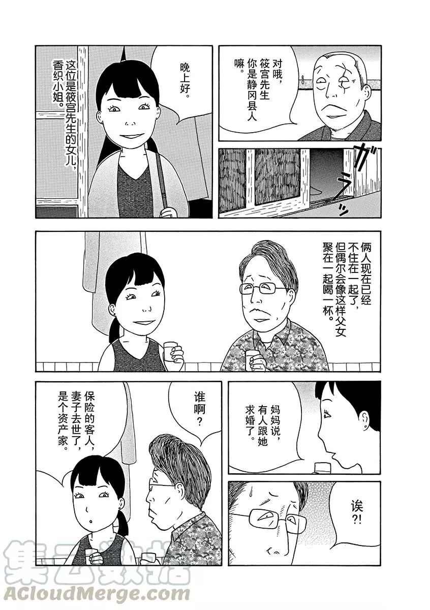 第289话2