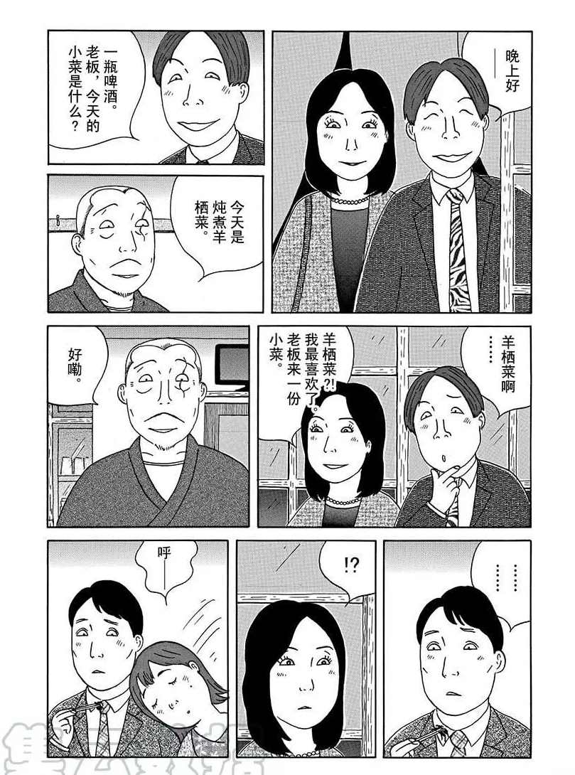 第294话2