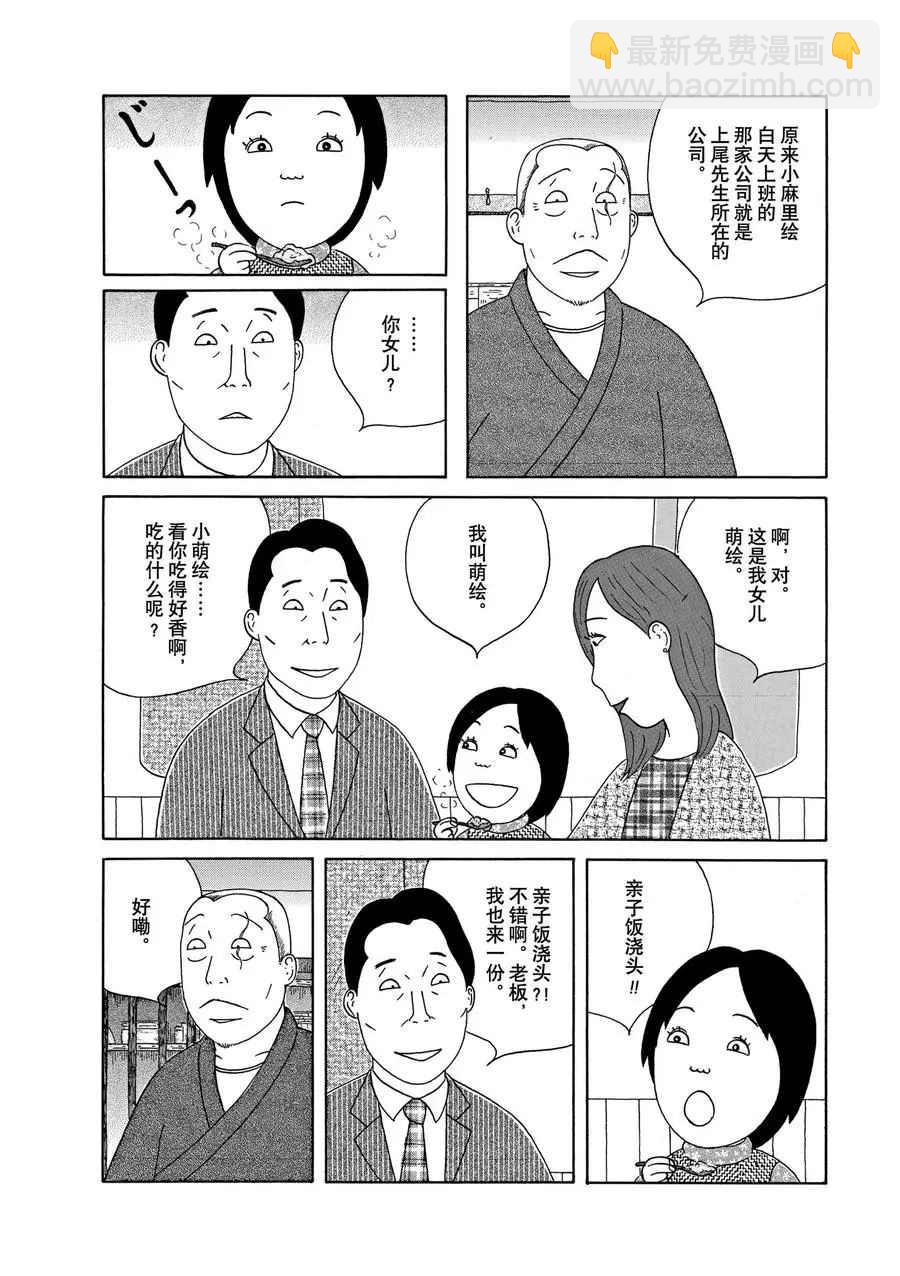 第302话1