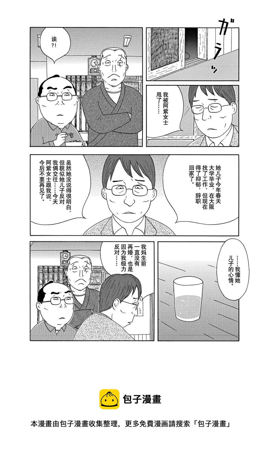 第305话9