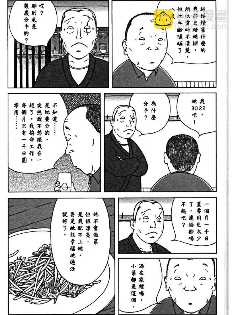 第14卷104