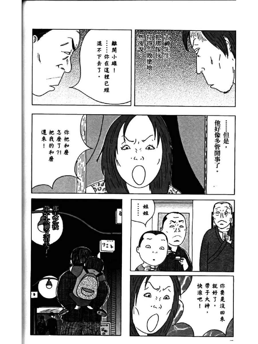 第14卷117