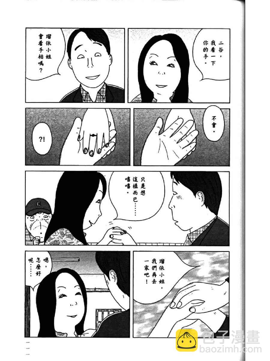 第14卷122