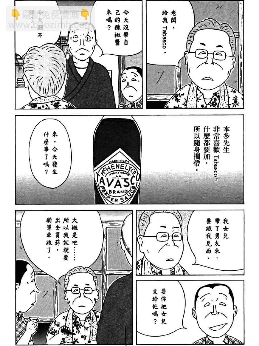 第14卷129