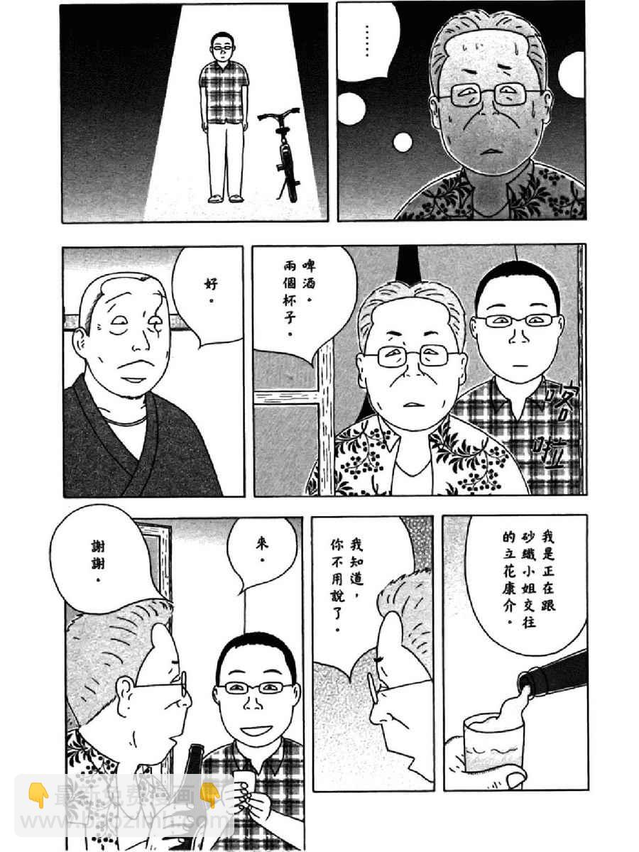 第14卷136