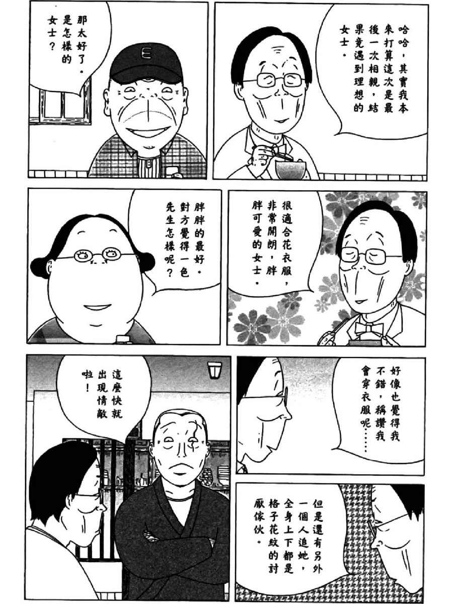 第14卷14